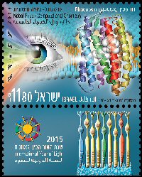 Stamp:The International Year of Light 2015, designer:David Ben-Hador 02/2015